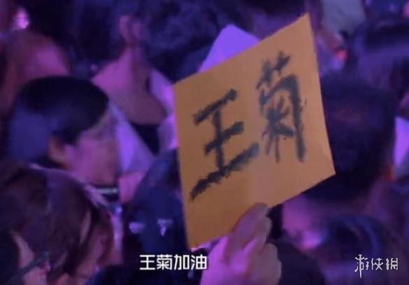 菊外人到底是什么梗 创造101王菊火爆第一幕后原因 1