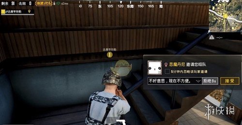 《绝地求生刺激战场》怎么才能看好友的对战 好友观战系统介绍 2