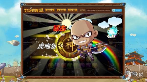 《六小将传说》配置要求介绍 游戏什么配置能玩？ 1