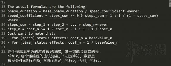 《永恒之柱2:死亡之火》攻速伤害计算公式分享 攻速伤害怎么计算? 2