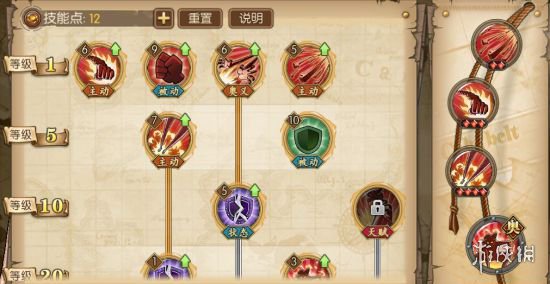 《航海王:燃烧意志》路飞技能介绍 路飞加点攻略 1