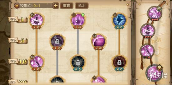 《航海王:燃烧意志》乔巴加点介绍 乔巴技能介绍 1