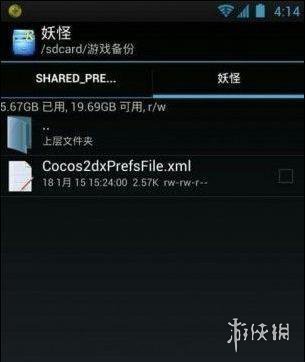 《妖怪百姬》初始号怎么刷 初始号作用详解 2