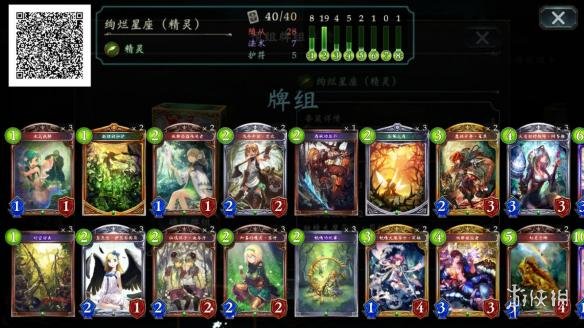 《影之诗》妖精主题卡组推荐 精灵主题牌组哪个值得买 5