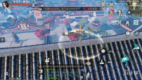 《楚留香》64打坐地点 64坐观万象打坐修炼地点坐标 6