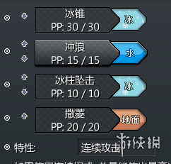 《pokemmo》手游交易行精灵购买技巧 铁甲贝技能推荐 2