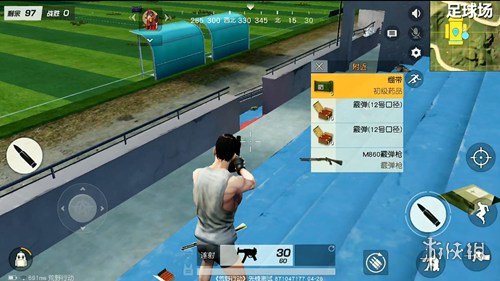 《荒野行动》足球场资源在哪 足球场资源点推荐 1