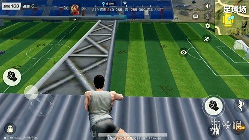 《荒野行动》足球场资源在哪 足球场资源点推荐 4