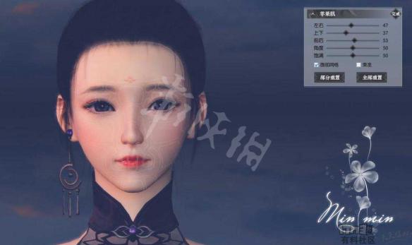 《逆水寒》捏脸系统介绍 捏脸系统怎么样? 2