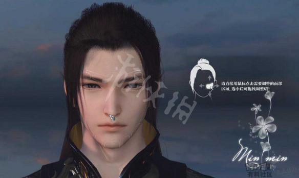 《逆水寒》捏脸系统介绍 捏脸系统怎么样? 1