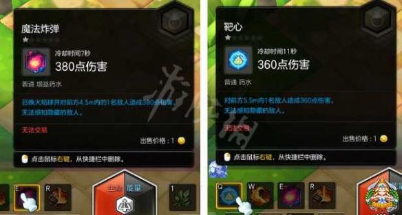 《冒险岛2》菇岛求生玩法技巧分享 怎么赢得胜利? 2