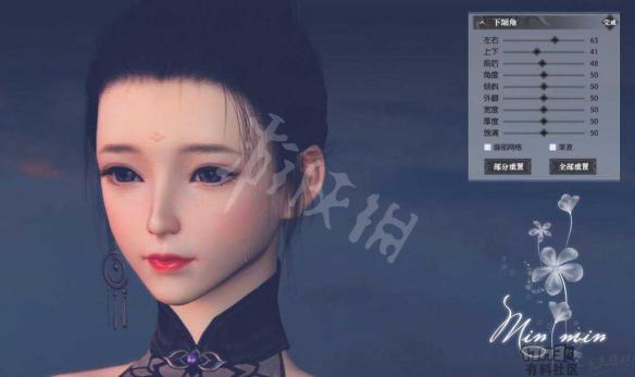 《逆水寒》捏脸系统介绍 捏脸系统怎么样? 20