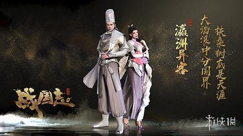 《战国志》手游端午有什么活动 端午活动介绍 2