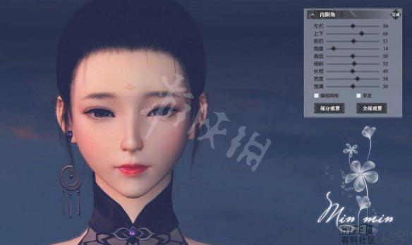 《逆水寒》捏脸系统介绍 捏脸系统怎么样? 7