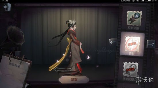 《第五人格》随身物品怎么获得 随身物品获取攻略 1