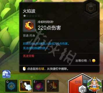 《冒险岛2》菇岛求生玩法技巧分享 怎么赢得胜利? 1