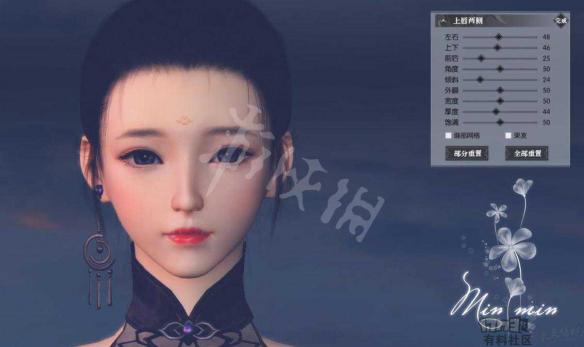 《逆水寒》捏脸系统介绍 捏脸系统怎么样? 24