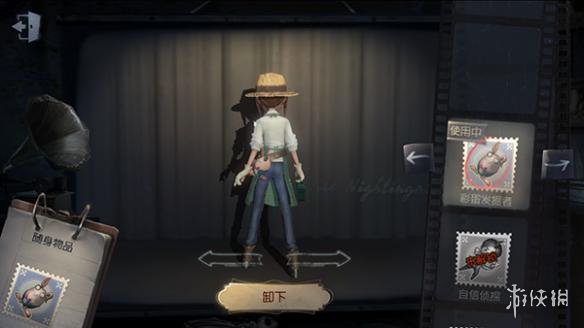 《第五人格》彩蛋发掘者怎么获得 随身物品获得方法 2