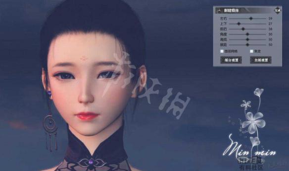《逆水寒》捏脸系统介绍 捏脸系统怎么样? 6
