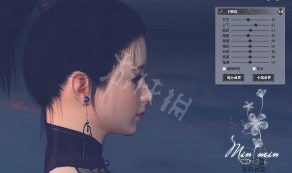 《逆水寒》捏脸系统介绍 捏脸系统怎么样? 11