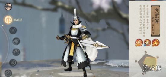 《轩辕剑龙舞云山》龙武军怎么玩 龙武军加点推荐 1