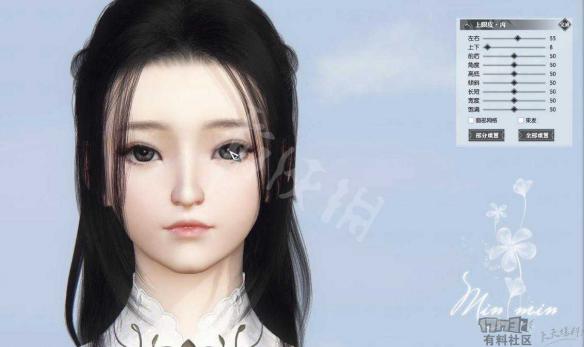 《逆水寒》捏脸系统介绍 捏脸系统怎么样? 9