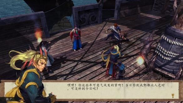 《侠客风云传前传》新版本改动内容一览 新版本有哪些改动？ 2