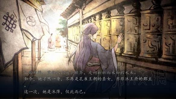 《侠客风云传前传》新版本改动内容一览 新版本有哪些改动？ 5