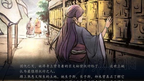 《侠客风云传前传》新版本改动内容一览 新版本有哪些改动？ 4