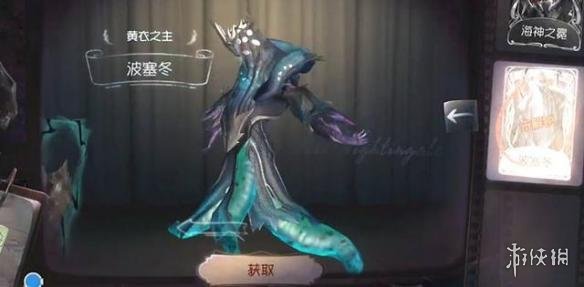 《第五人格》黄衣之主和湖景村有什么关系 黄衣之主背景故事解析 3