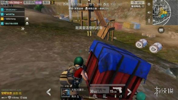 《绝地求生全军出击》矿山怎么打 环形复活矿山的打法攻略 4