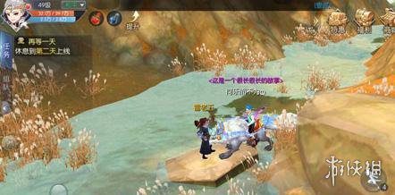 《武林外传手游》什么声音隐藏任务攻略 其实我是个好人称号获得方法 5