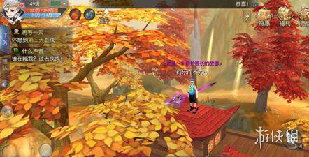 《武林外传手游》什么声音隐藏任务攻略 其实我是个好人称号获得方法 1