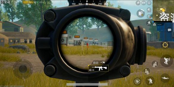 《刺激战场》的四倍镜快速测距攻略 如何快速瞄准敌人 2