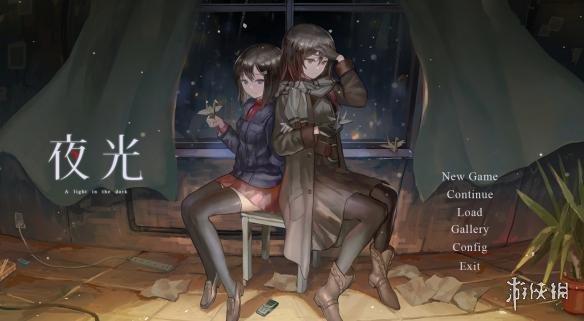 《夜光》游戏配置要求介绍 配置要求高吗? 1
