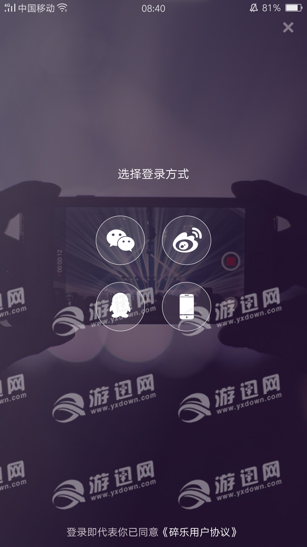 碎乐猜猜猜v3.4.0 2