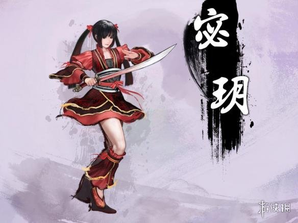 《天命奇御》宓玥资料及武功介绍 宓玥什么背景？ 1