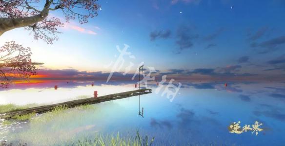 《逆水寒》新地图镜湖介绍 镜湖怎么样？ 2