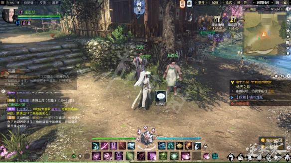 《逆水寒》奇遇任务指南 奇遇任务怎么触发？ 38