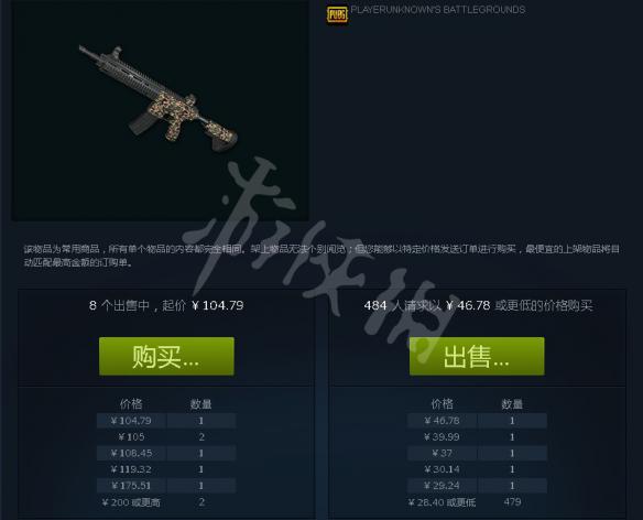 《绝地求生大逃杀》通行证怎么回本?萨诺通行证回本方法介绍 3