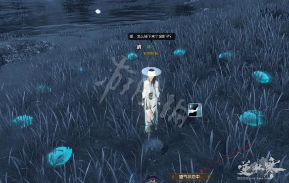 《逆水寒》路亦拾遗玩法介绍 路亦拾遗怎么玩？ 4