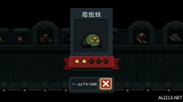 《元气骑士》骷髅小怪图鉴 骷髅小怪介绍 9