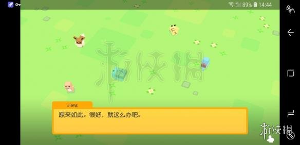 《宝可梦探险寻宝》手机版无限体力恢复方法 体力不够解决技巧 1