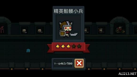 《元气骑士》骷髅小怪图鉴 骷髅小怪介绍 4