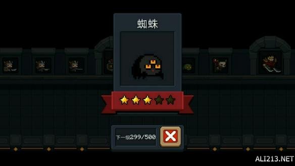 《元气骑士》骷髅小怪图鉴 骷髅小怪介绍 8