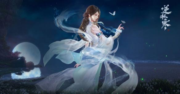 《逆水寒》素问pve连招教学视频分享 素问pve怎么连招？ 1