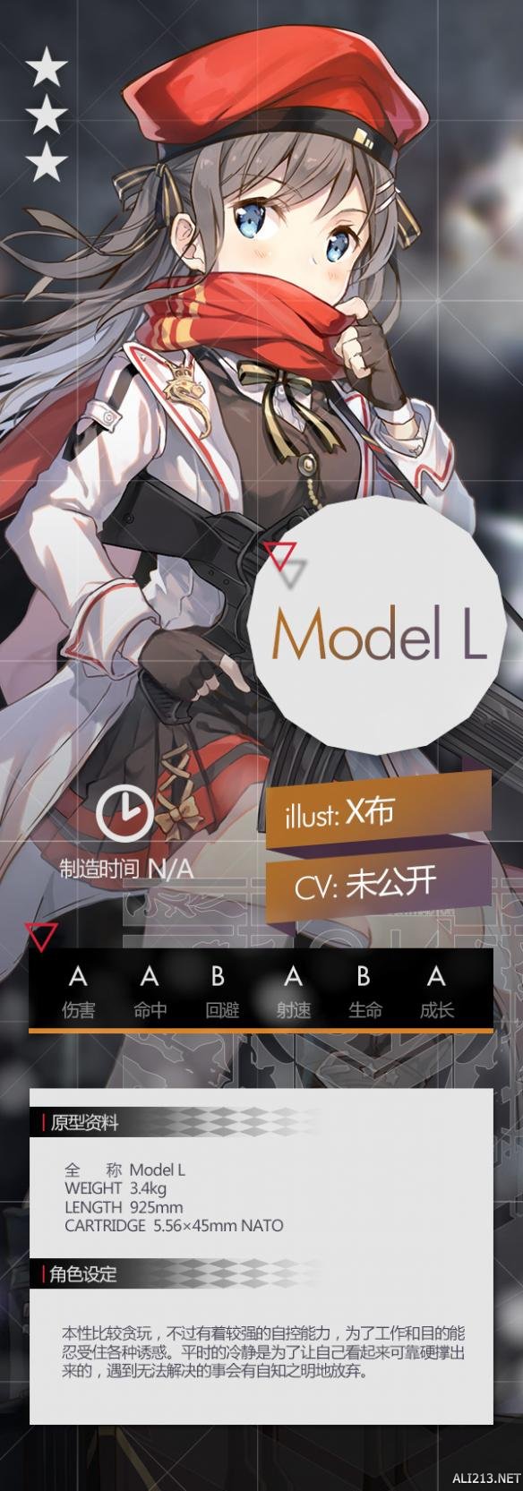 《少女前线》七月签到奖励 七月签到Model L福利 1