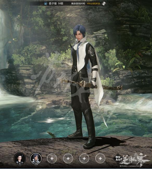 《逆水寒》创建角色注意事项 怎么创建角色? 1