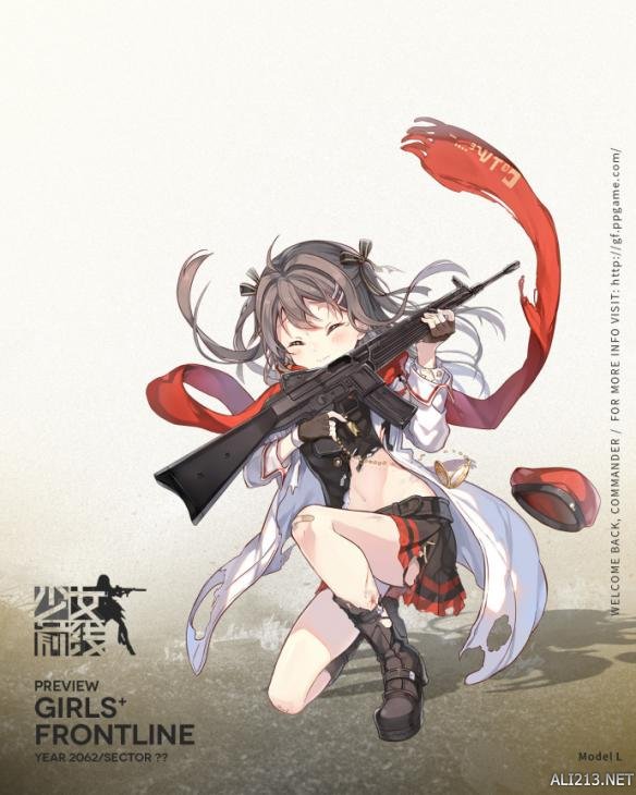 《少女前线》七月签到奖励 七月签到Model L福利 3