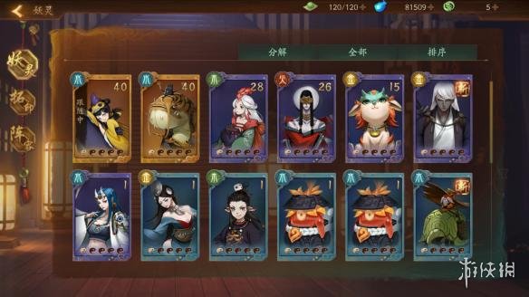 《神都夜行录》妖灵技能怎么进阶 妖灵技能进阶攻略 3